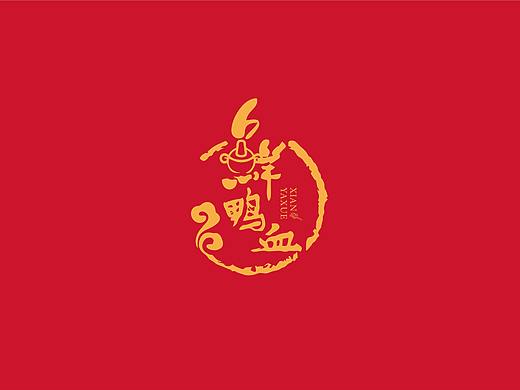餐饮logo