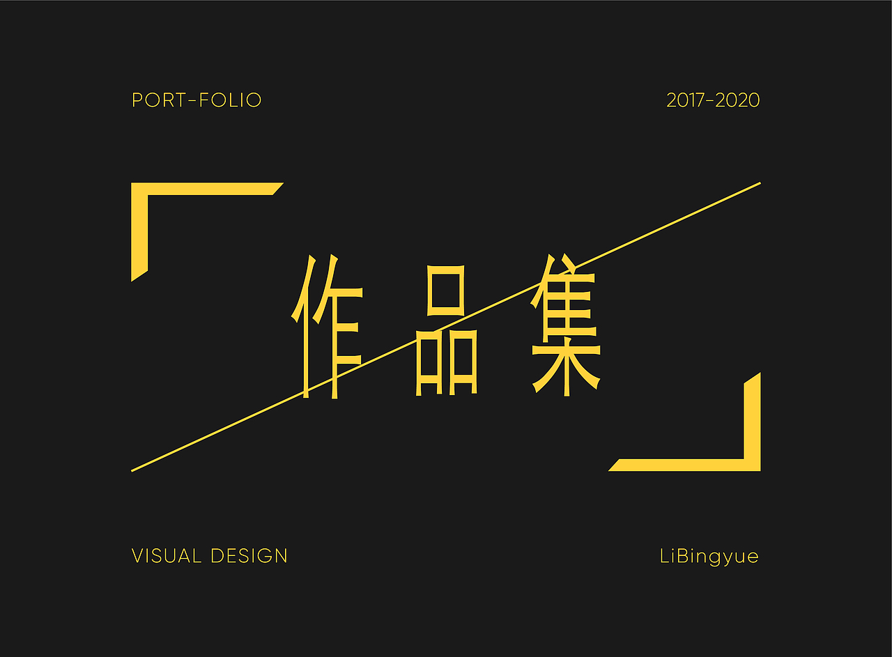 作品集（图ZMjA4ODMwNDky） - 其他平面 - 站酷设计师易口井原创素材 - 站酷ZCOOL