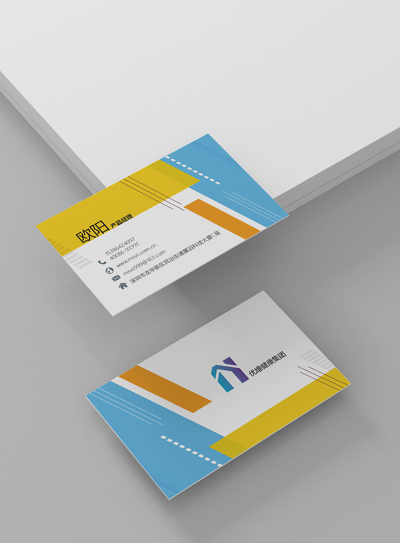 名片5（图ZMjU4OTEwNzIw） - 其他平面 - 站酷设计师人間盛望原创素材 - 站酷ZCOOL