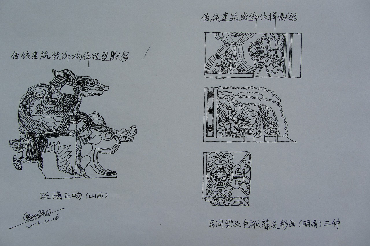 建筑风景手绘（图ZMTQzNTM3MzQw） - 艺术插画 - 站酷设计师诧迹景观原创素材 - 站酷ZCOOL