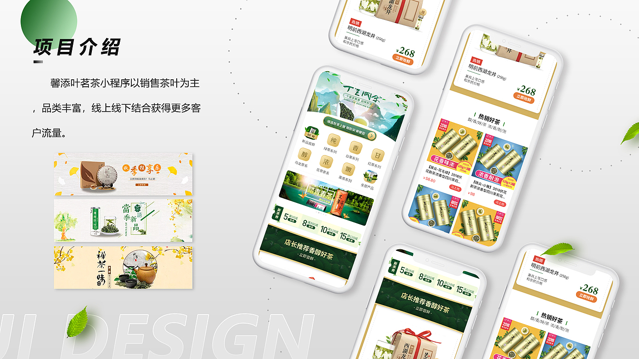 小程序作品集（图ZMjA3MDg1Nzcy） - APP界面 - 站酷设计师草莓核弹原创素材 - 站酷ZCOOL