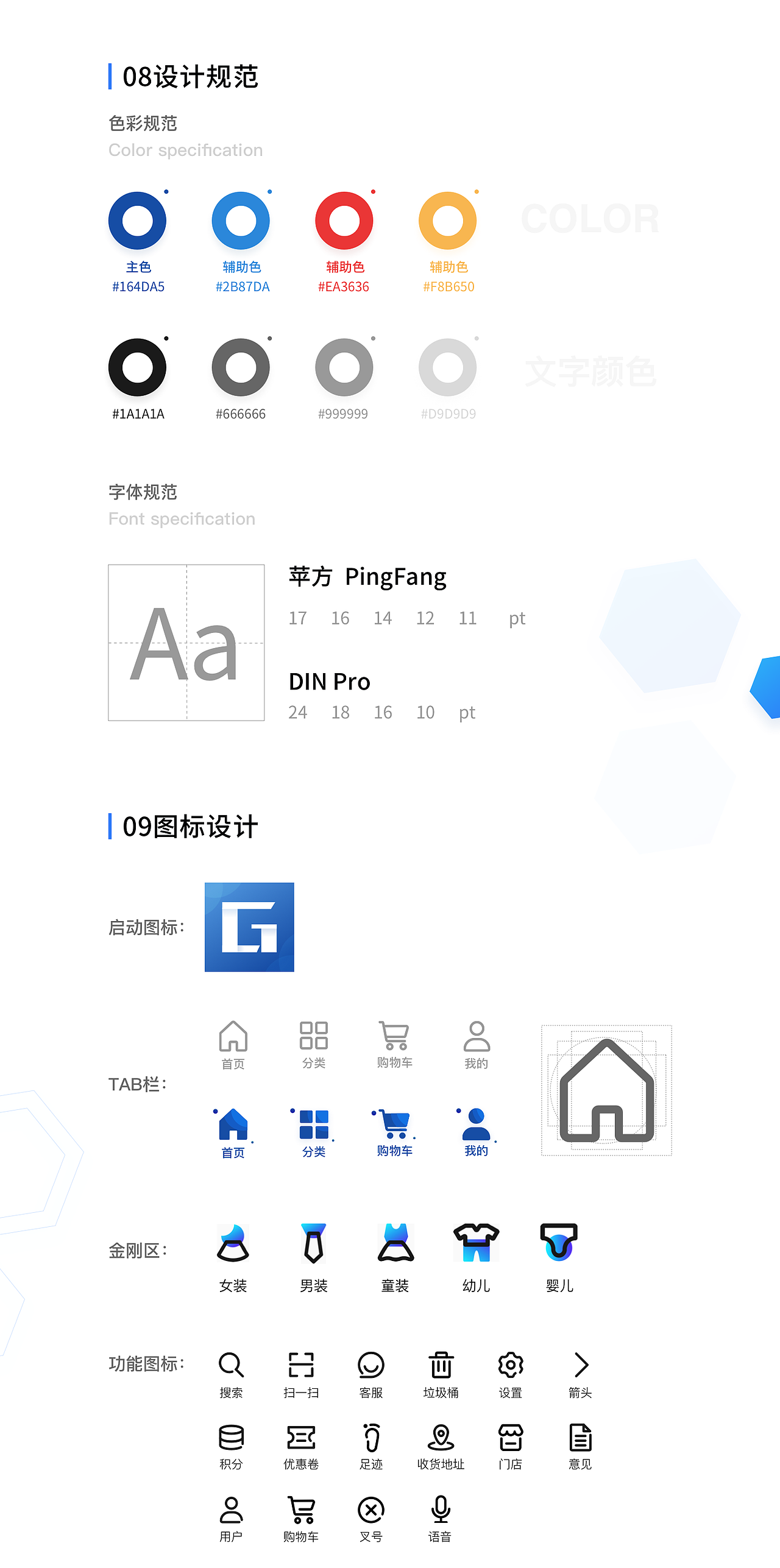 2020陈克正求职作品集（图ZMjE2MjQwMjcy） - APP界面 - 站酷设计师陈克正原创素材 - 站酷ZCOOL