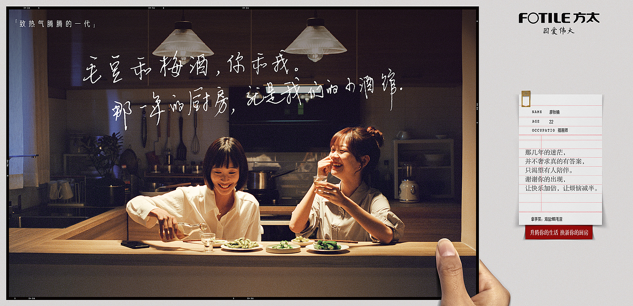 方太胶片广告（图ZMjM2MDUyMzI4） - 品牌 - 站酷设计师摄影师大有原创素材 - 站酷ZCOOL