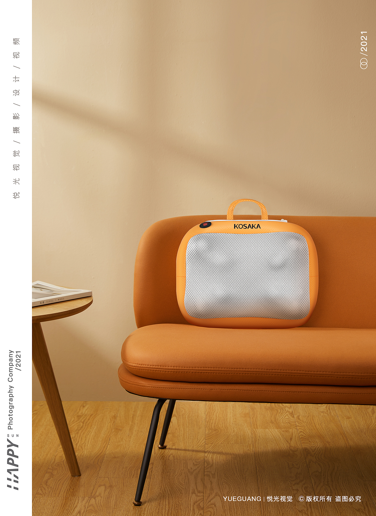 按摩器拍摄 × 静物模特场景拍摄 |电商拍摄（图ZMjcxODE2ODg4） - 产品摄影 - 站酷设计师悦光视觉原创素材 - 站酷ZCOOL