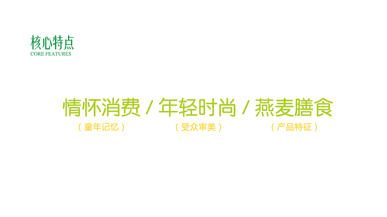 燕麦棒零食包装-青年棒（图ZMjc2NDE5MDM2） - 包装 - 站酷设计师蜂爵品牌包装设计原创素材 - 站酷ZCOOL