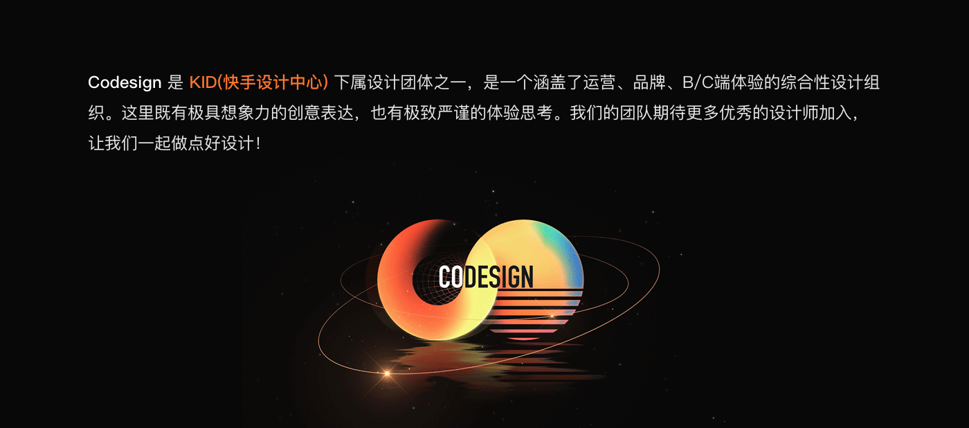 B端产品-JIMU体验设计（图ZMjg0Mzk2MzE2） - APP界面 - 站酷设计师三鱼先生原创素材 - 站酷ZCOOL