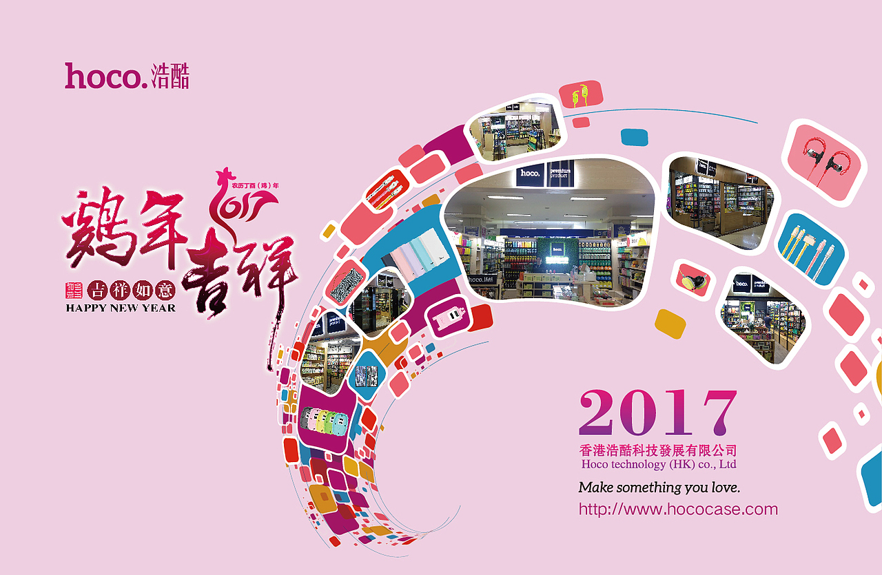 2017企业台历设计（图ZNjYyMjIwMzI=） - 图案 - 站酷设计师Harith浩先森原创素材 - 站酷ZCOOL