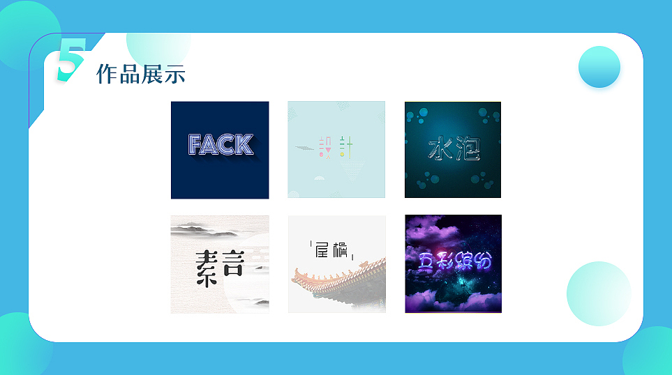作品集（图ZMTE4MDk1MjQw） - APP界面 - 站酷设计师组组长6原创素材 - 站酷ZCOOL