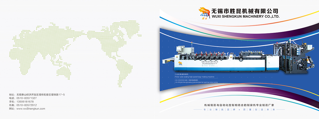 之前公司的作品