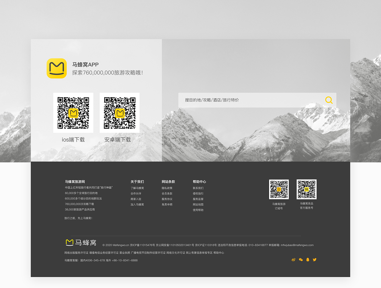 2020个人作品集——UI（图ZMjIyMzY2MDYw） - APP界面 - 站酷设计师咩咩叶原创素材 - 站酷ZCOOL