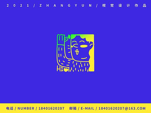 视觉设计作品集