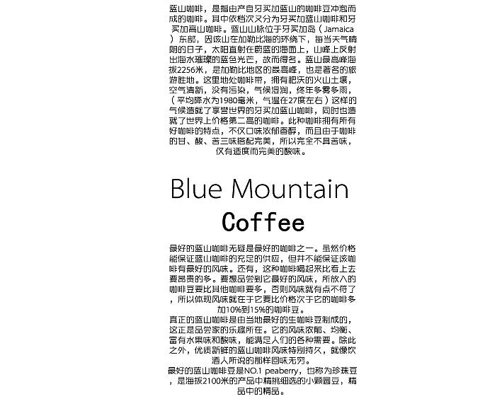 咖啡店画册（图ZNTgzMTk2OTI=） - 书籍/画册 - 站酷设计师短短DesignDuan原创素材 - 站酷ZCOOL