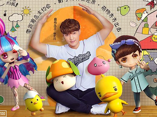 《冒险岛2》视觉创意分享
