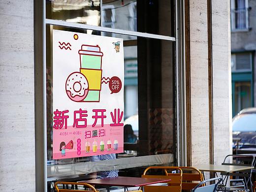 奶茶海报