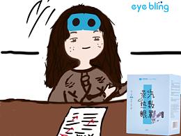 学院奖莎普爱思