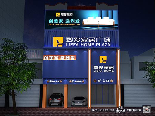 家居大卖场门头设计（2）