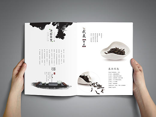 茶品画册包装