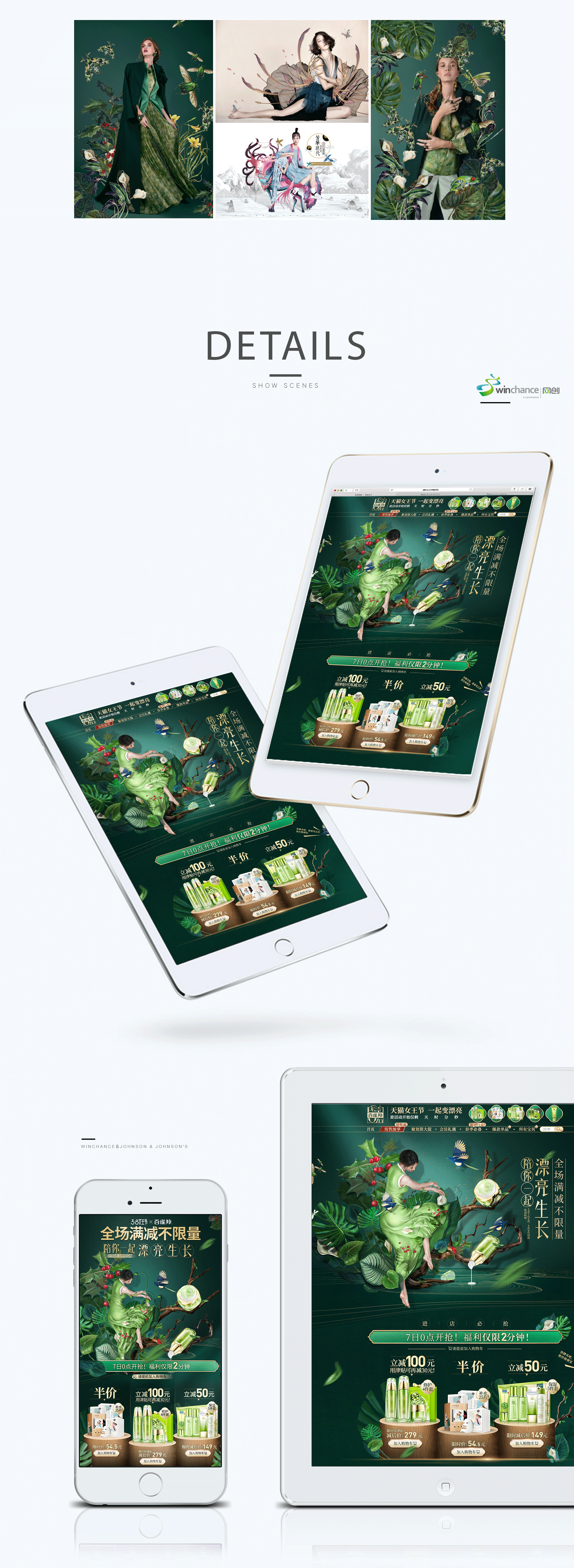 百雀羚2018年38女王节（图ZMTEwNzY0MDI4） - 电商 - 站酷设计师Time海原创素材 - 站酷ZCOOL