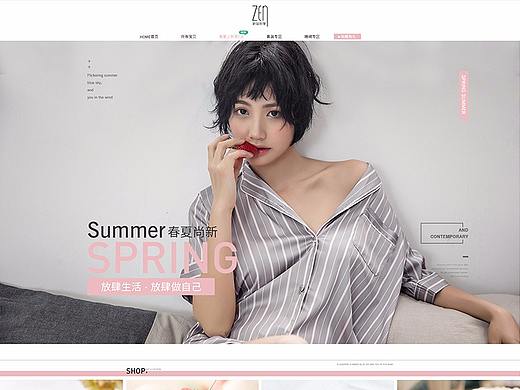 家居服/睡衣天貓首頁(yè)（個(gè)人主頁(yè)-ZMjg2NTU2ODQ=） - 電商 - 站酷設(shè)計(jì)師龍藝設(shè)計(jì)原創(chuàng)素材 - 站酷ZCOOL