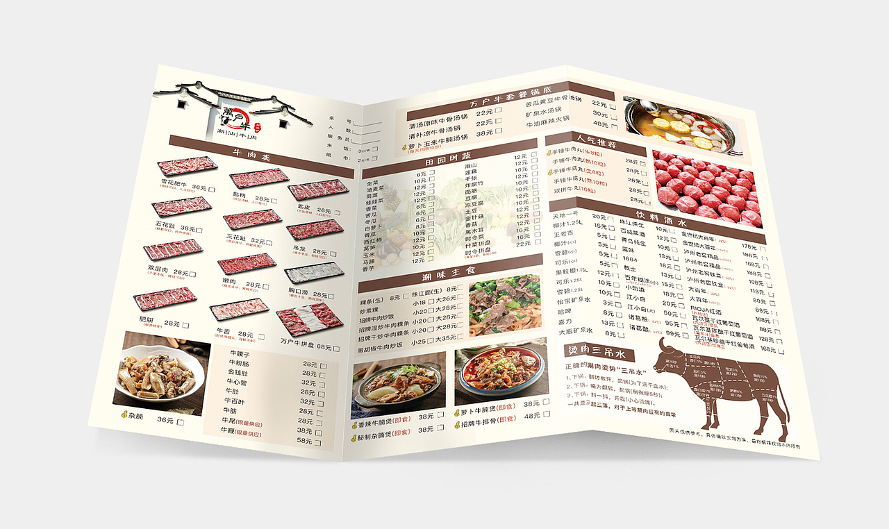 【餐饮类】菜谱菜单海报设计合集（图ZMTc5NjQ1Mjc2） - 海报 - 站酷设计师珂非原创素材 - 站酷ZCOOL