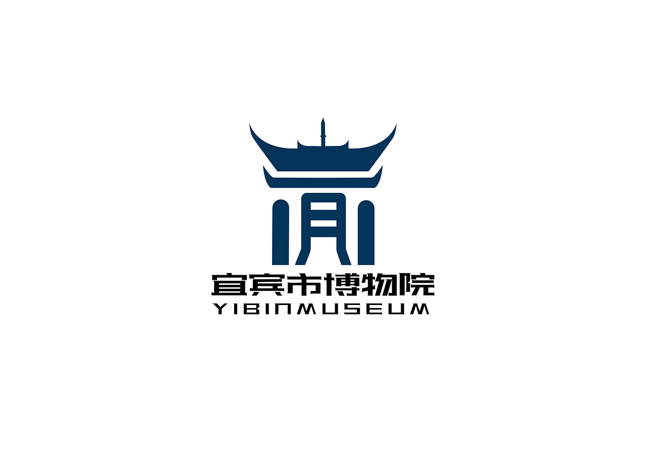 宜宾博物院logo设计