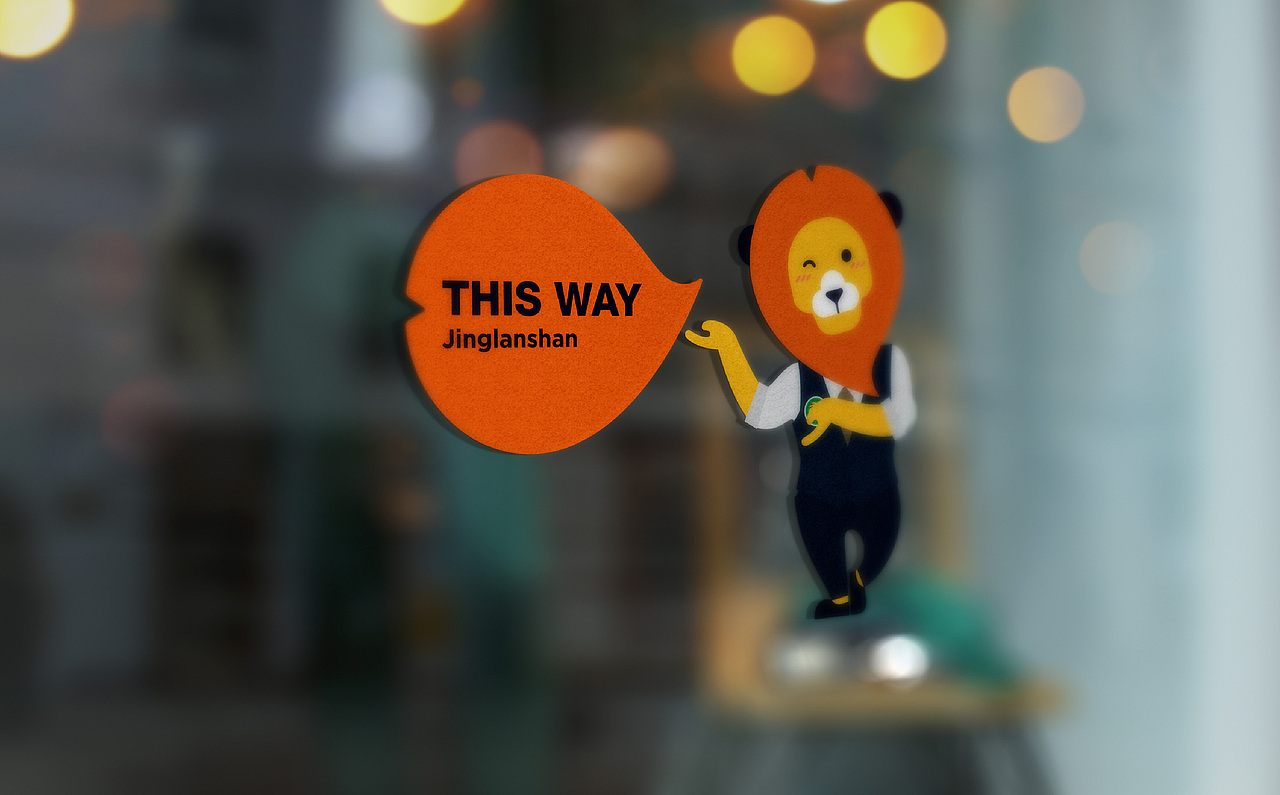 敬澜山品牌 卡卡IP设计