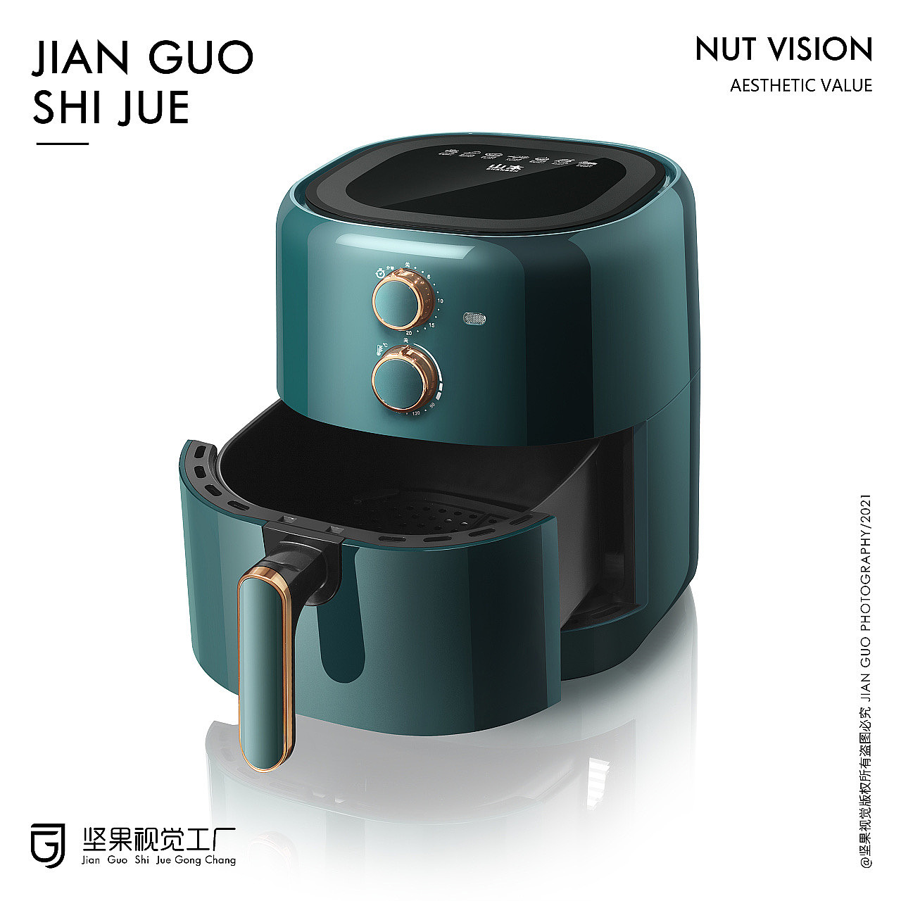 厨房家电拍摄 | 山本空气炸锅机|坚果视觉工厂