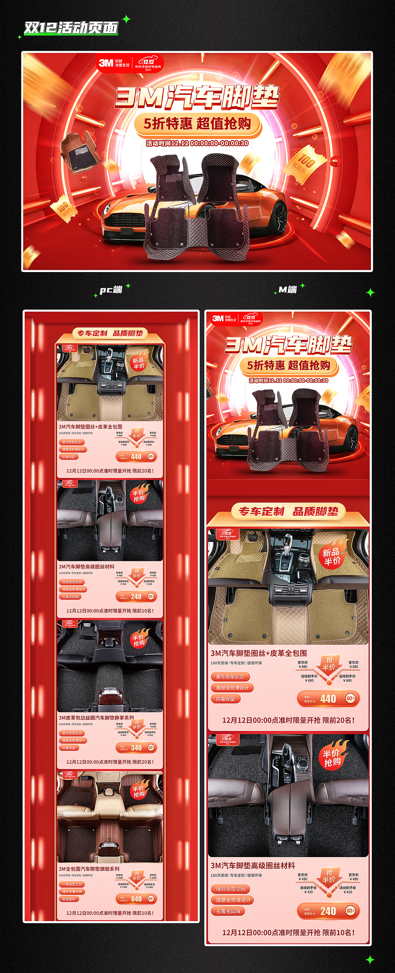 电商作品集（图ZMjkzNjM1Njg4） - 电商 - 站酷设计师侒瀞就好原创素材 - 站酷ZCOOL