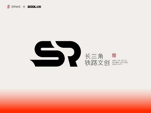 长三角铁路文创logo