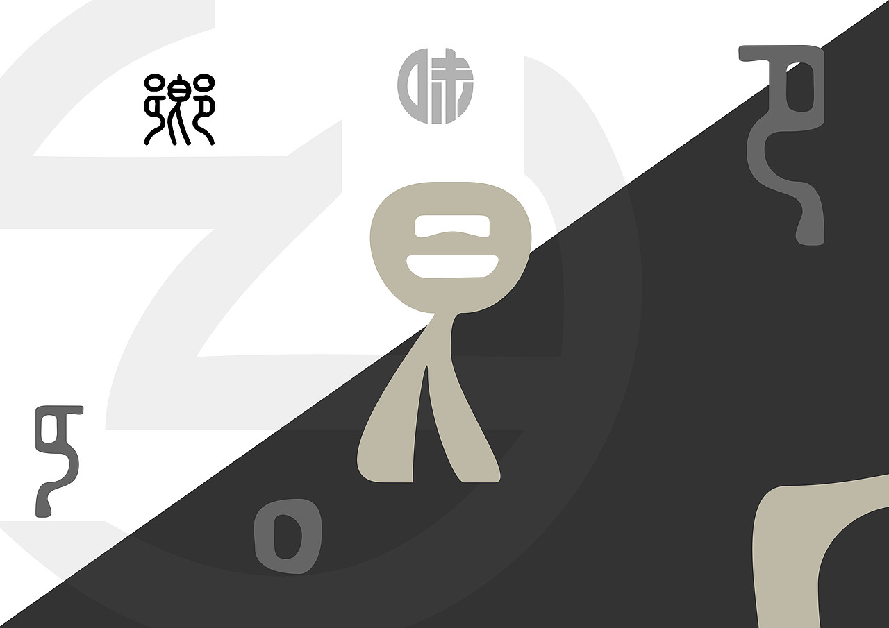 乡味——LOGO（图ZODE1Njk5Njg=） - 品牌 - 站酷设计师沦陷设计的梨原创素材 - 站酷ZCOOL