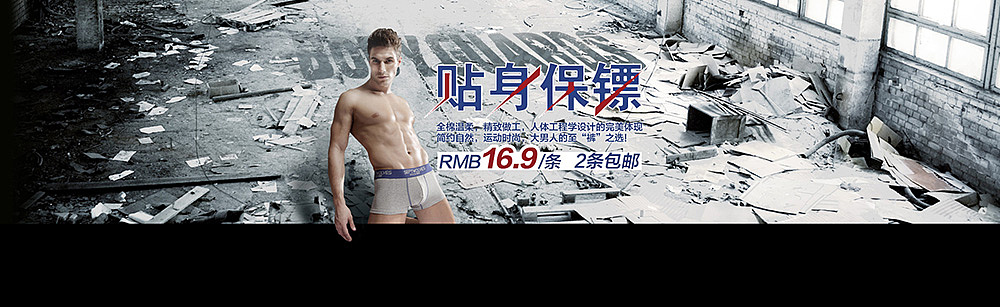 电商的banner（图ZMTA1MTA5Mzgw） - 电商 - 站酷设计师孤狼餍原创素材 - 站酷ZCOOL