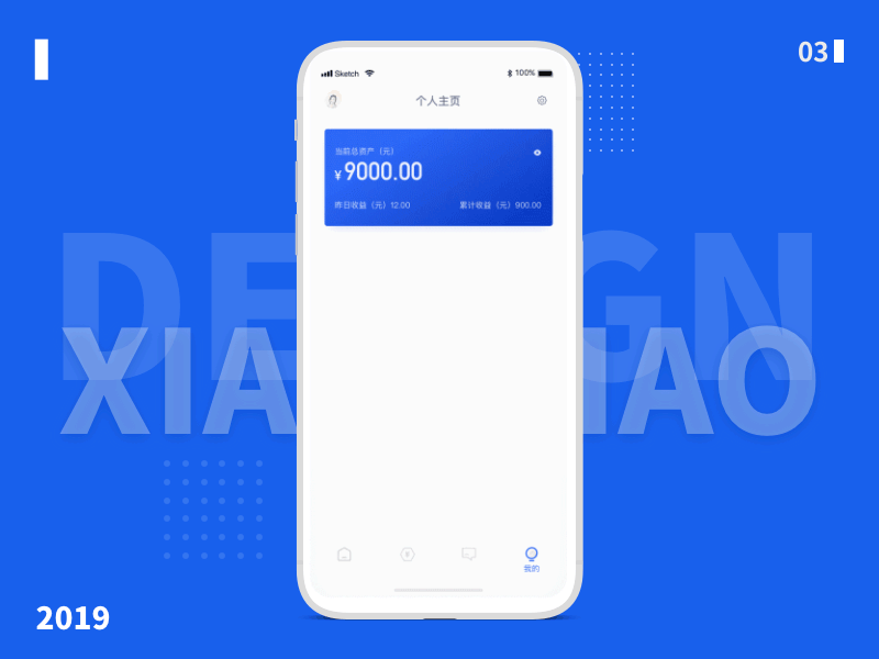 动效练习（图ZMTcyNDEwOTY0） - 动效设计 - 站酷设计师陈小喵lim原创素材 - 站酷ZCOOL