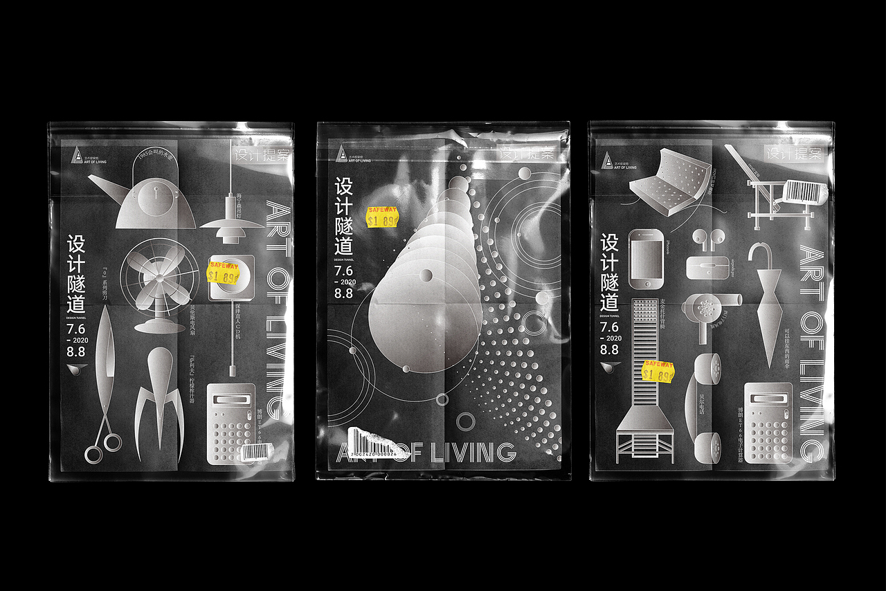 Art of Living 艺术提案馆品牌设计（图ZMjM3NzM1MjIw） - 品牌 - 站酷设计师刘镇源原创素材 - 站酷ZCOOL