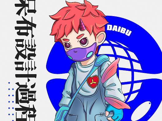 原创形象IP创作过程分享｜凹凹呆布｜呆布篇