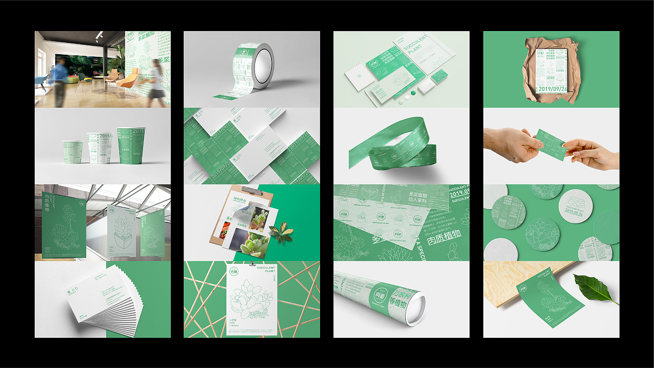 作品集（图ZMjcxNzExNTEy） - 宣传物料 - 站酷设计师大刘_原创素材 - 站酷ZCOOL