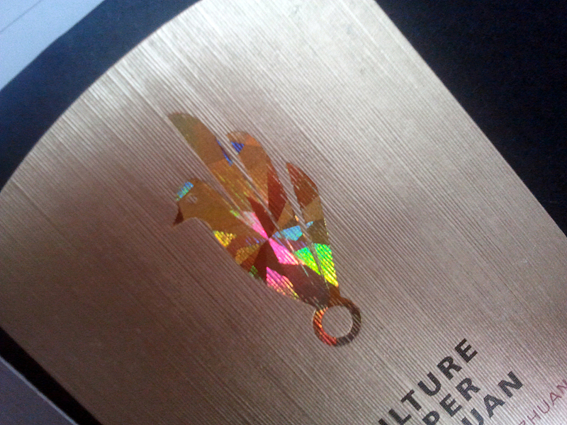 名片烫印工艺金属丝纹材质烫万花筒效果