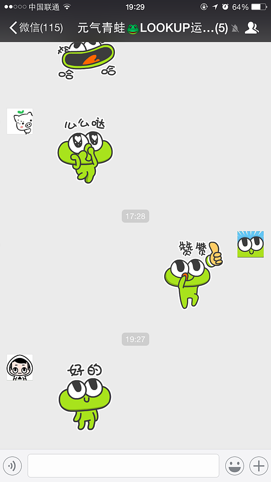 元气青蛙进驻微信表情哟~~~（图ZMzg0MDU5MjA=） - 其他动漫 - 站酷设计师张小纸原创素材 - 站酷ZCOOL