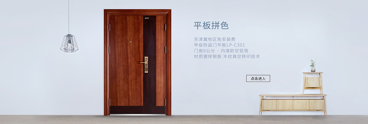banner 海报（图ZNzY1NTU1MDg=） - 电商 - 站酷设计师zhaot原创素材 - 站酷ZCOOL