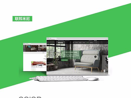 联邦米尼网页改版GUI展示