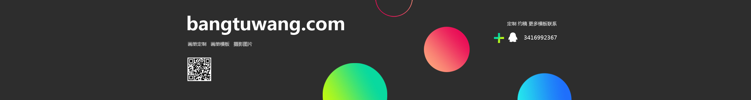 畫冊大寫Z的個人主頁（封面預(yù)覽） - 主頁封面設(shè)置 - 站酷設(shè)計師畫冊大寫Z原創(chuàng)素材 - 站酷ZCOOL