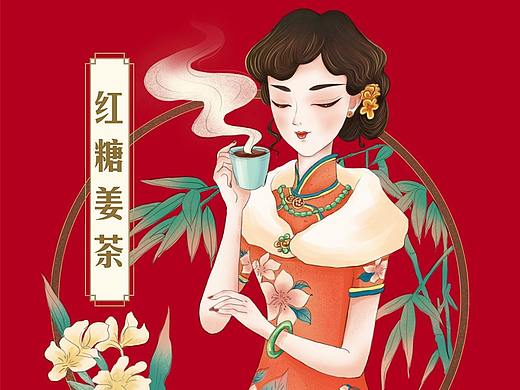 #手绘#国风商业插画练习
