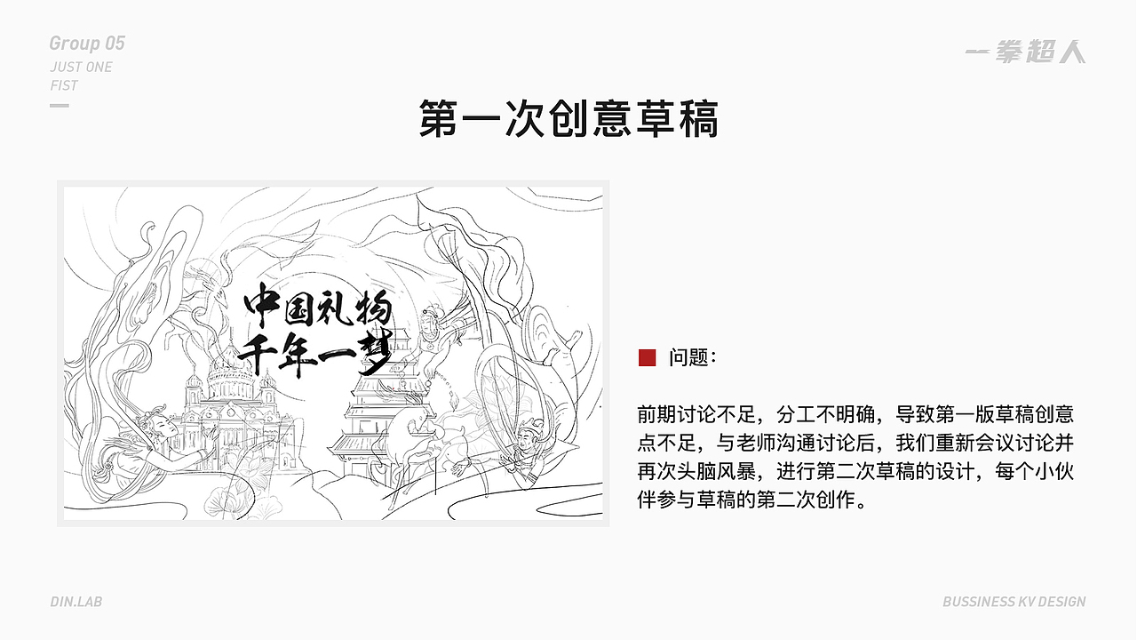 千年丝路,梦回敦煌(图ZMjQwMzY4MDgw) - 商业插画 - 站酷设计师肥菌头大大原创素材 - 站酷ZCOOL