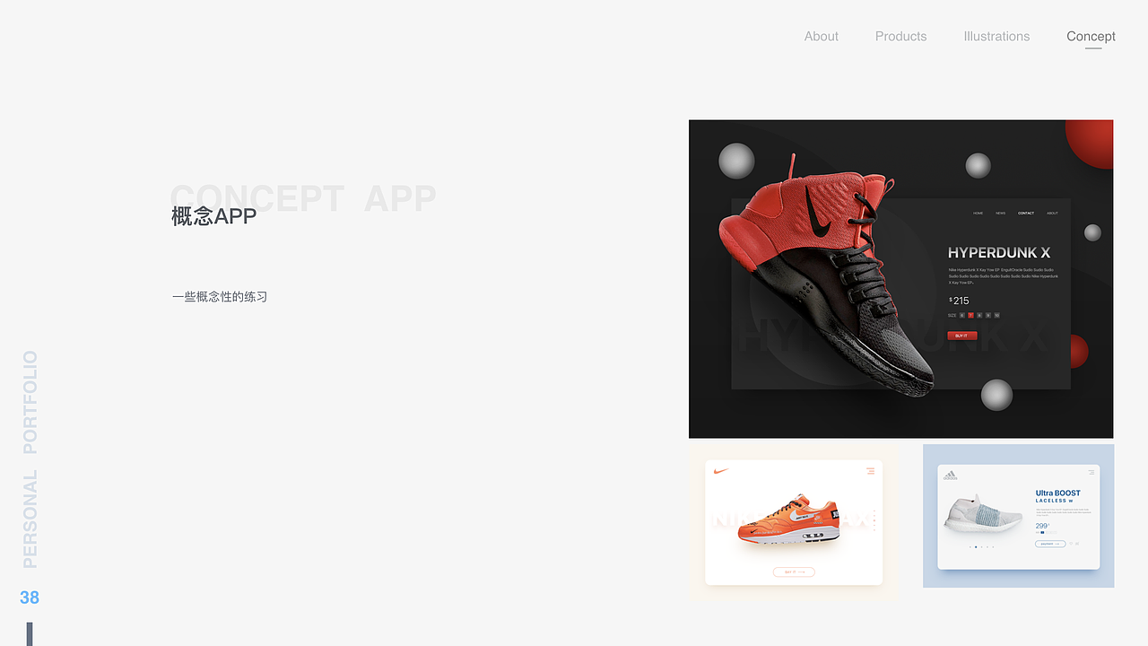 2018作品集（图ZMTMzMzIzMDQ0） - 其他UI - 站酷设计师慕子昱原创素材 - 站酷ZCOOL