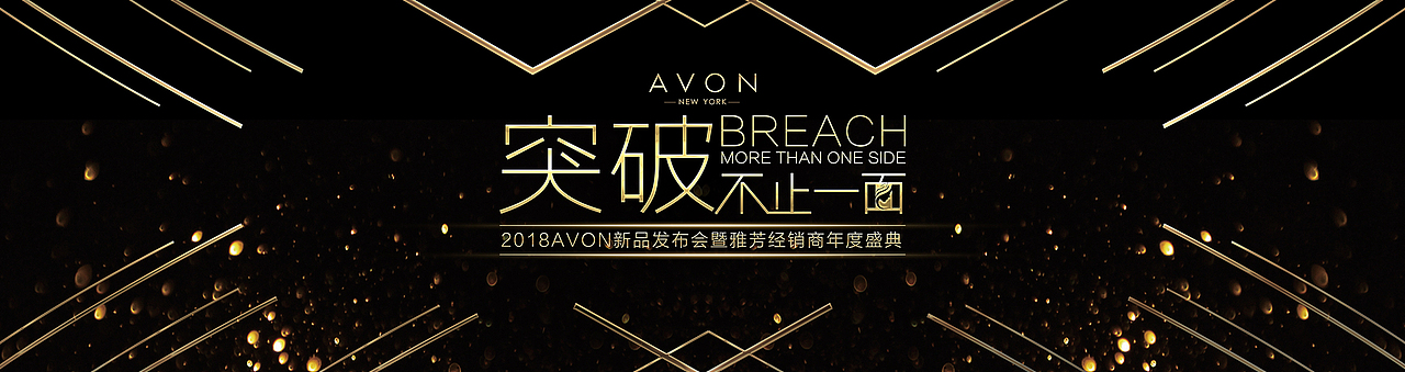 最全的活动主视觉合集3