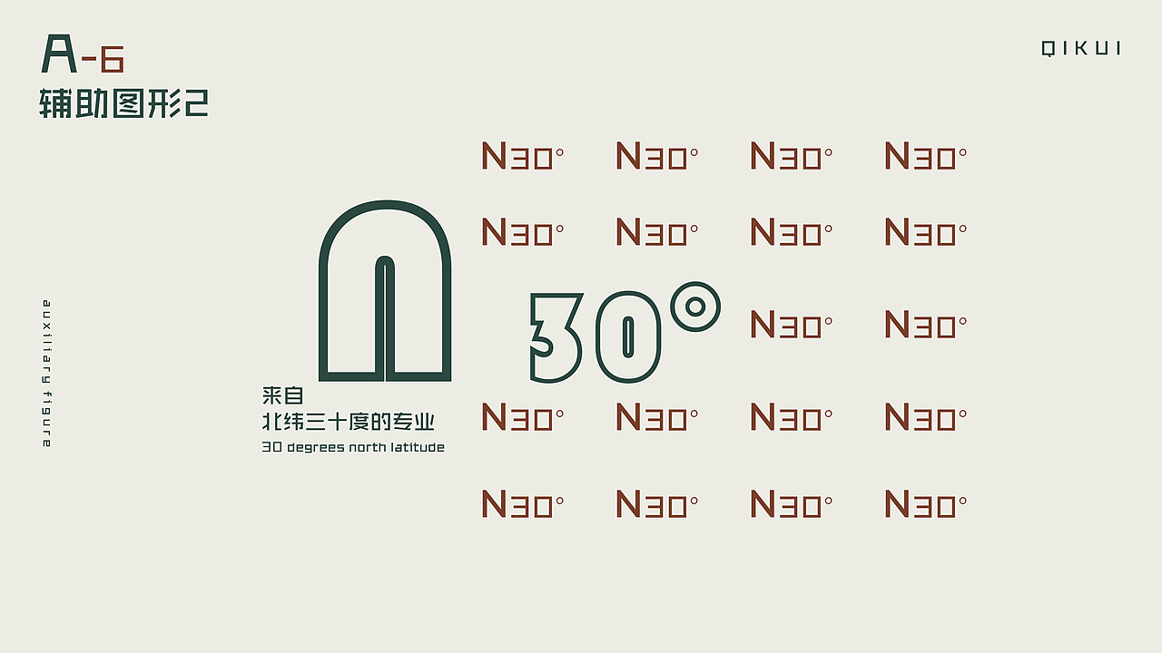 《祁魁红茶》（图ZMjE1OTEyNTMy） - 品牌 - 站酷设计师爱吃桔子的Orange原创素材 - 站酷ZCOOL