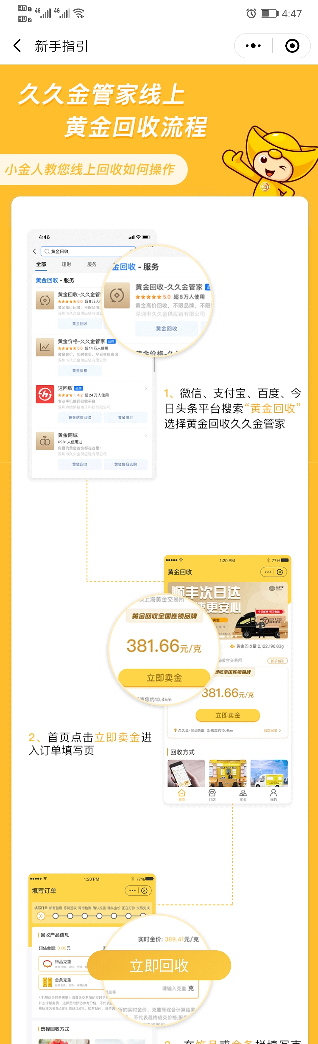 小程序作品(商城)