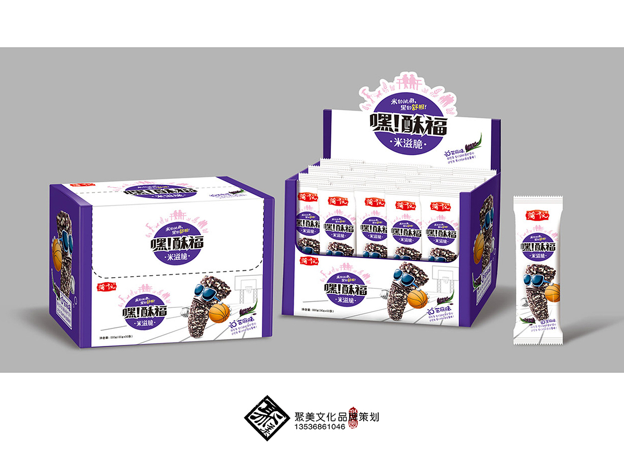 成都蒲议 ——开创黑米时代