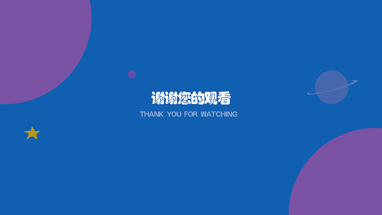 简历（图ZMjA0MjkyMTg0） - 其他UI - 站酷设计师阿星阿星阿星吖原创素材 - 站酷ZCOOL