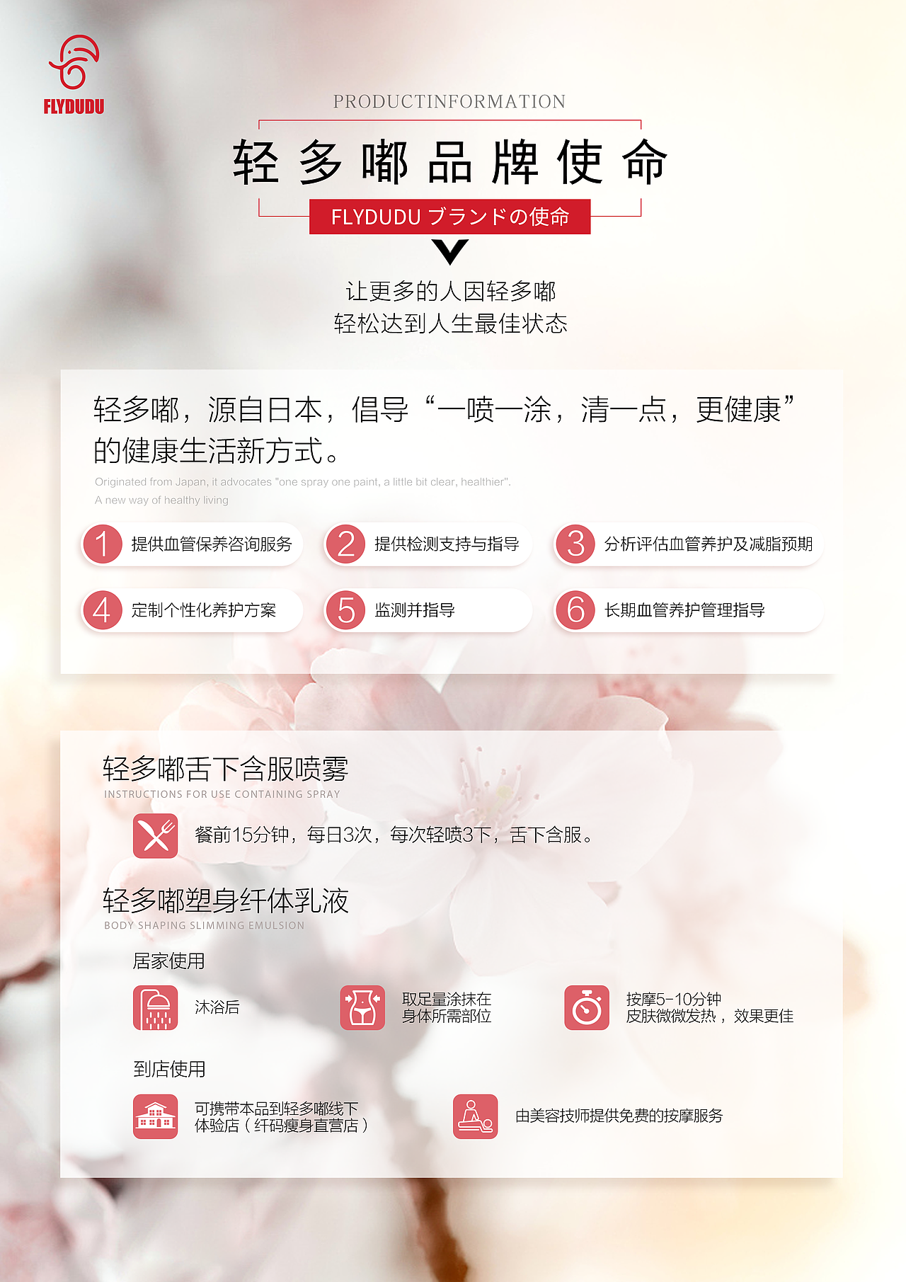 红色包装产品设计