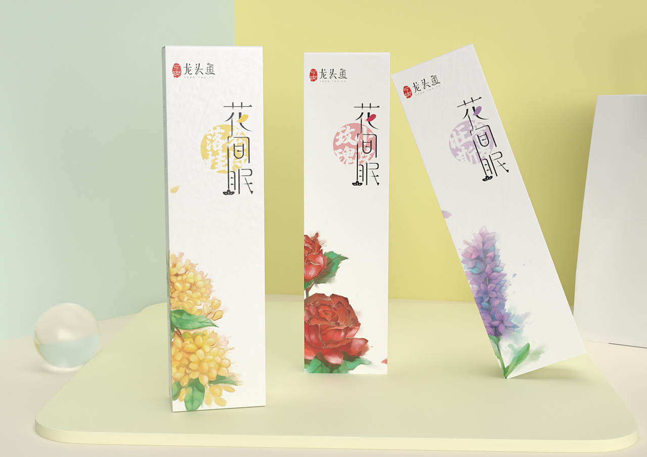 线香香薰包装盒